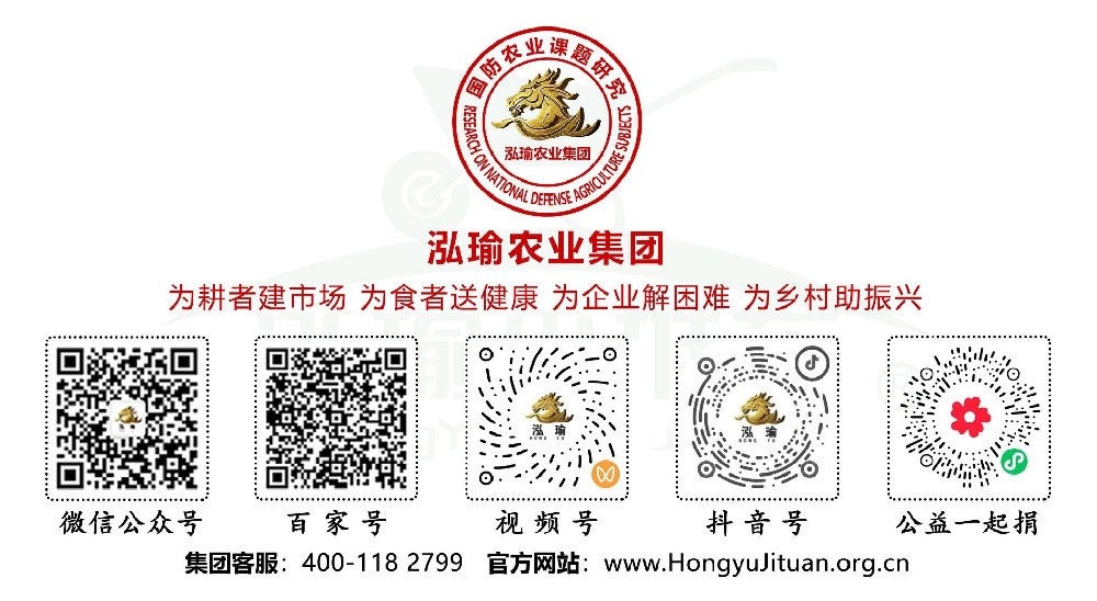 泓瑜集团签名.jpg