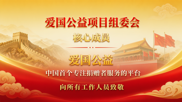 核心成员A1.png